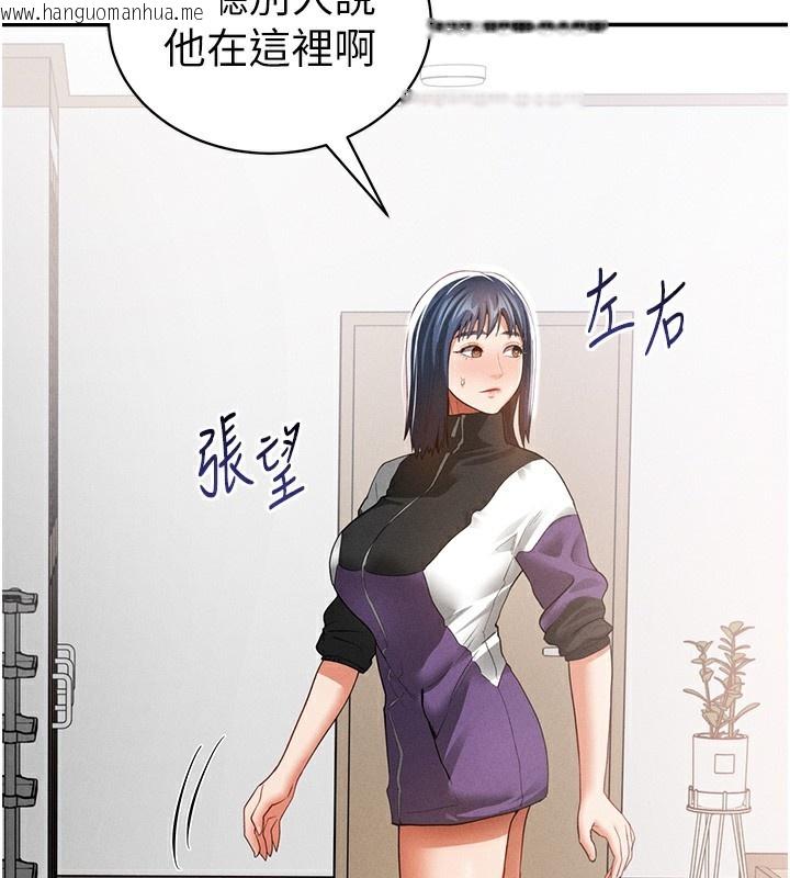韩国漫画私密视角韩漫_私密视角-第37话-和教授激情69在线免费阅读-韩国漫画-第134张图片