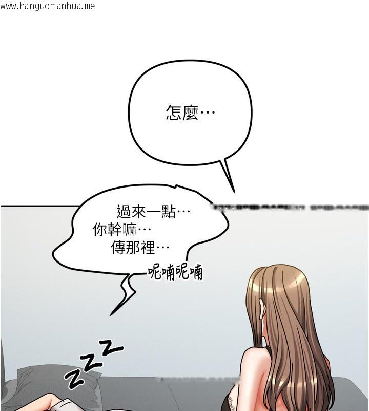 韩国漫画我家的女房客韩漫_我家的女房客-第18话-妳比午餐更好吃在线免费阅读-韩国漫画-第38张图片