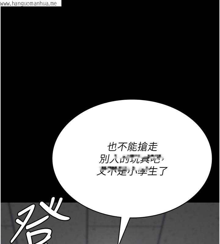 韩国漫画夜间诊疗室韩漫_夜间诊疗室-第111话-自己戴上项圈的母狗在线免费阅读-韩国漫画-第61张图片