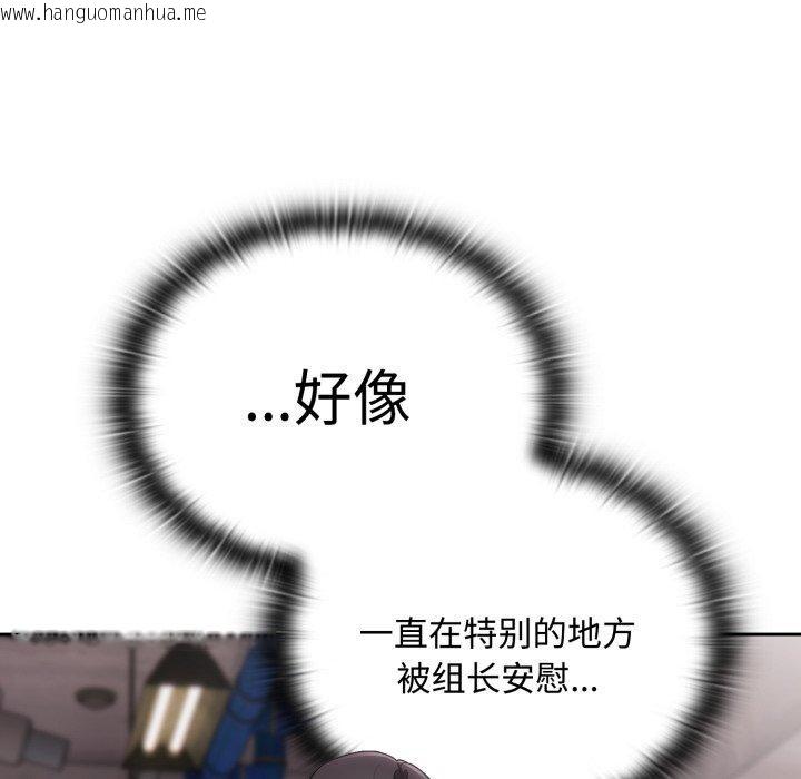 韩国漫画大企业里的小秘密/在大企业当废柴韩漫_大企业里的小秘密/在大企业当废柴-第42话在线免费阅读-韩国漫画-第83张图片