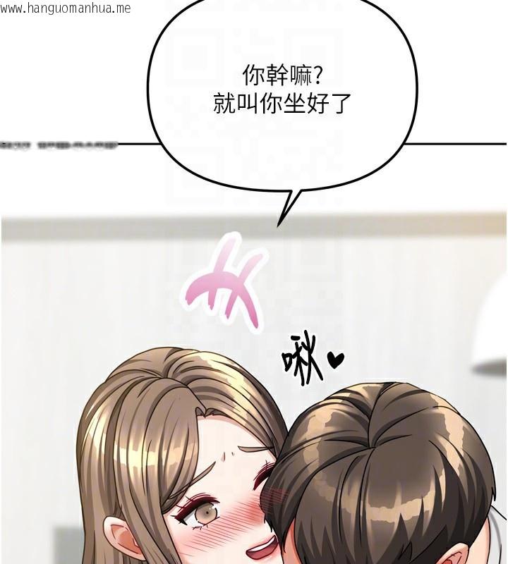 韩国漫画我家的女房客韩漫_我家的女房客-第18话-妳比午餐更好吃在线免费阅读-韩国漫画-第99张图片