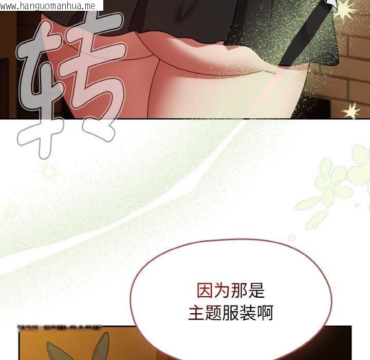 韩国漫画热情拳击馆韩漫_热情拳击馆-第28话在线免费阅读-韩国漫画-第74张图片