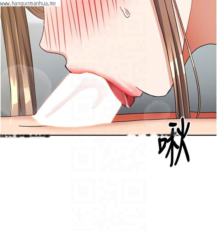 韩国漫画我家的女房客韩漫_我家的女房客-第18话-妳比午餐更好吃在线免费阅读-韩国漫画-第57张图片