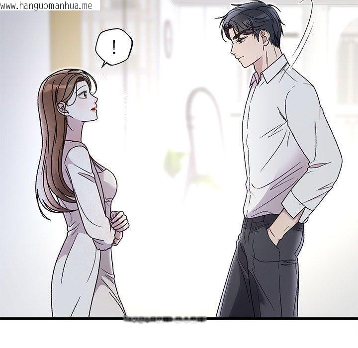 韩国漫画婚姻束缚韩漫_婚姻束缚-第38话在线免费阅读-韩国漫画-第110张图片
