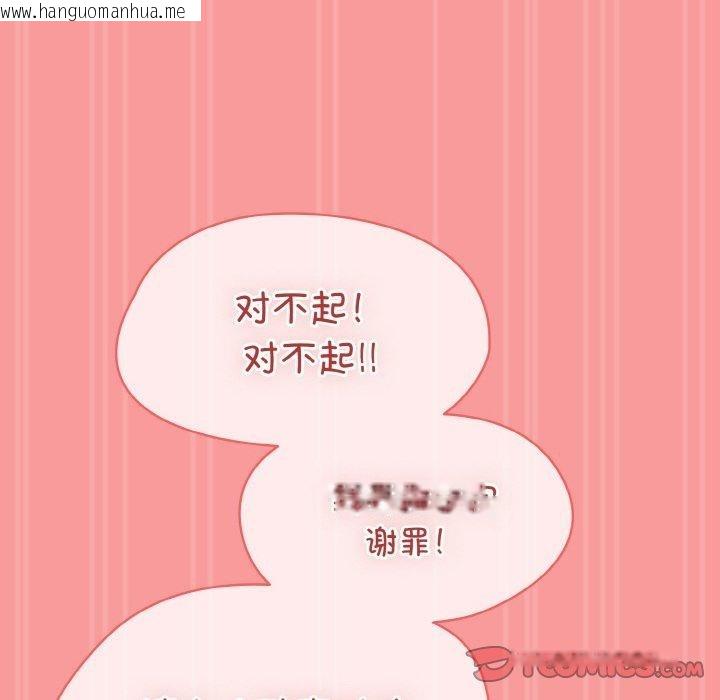 韩国漫画热情拳击馆韩漫_热情拳击馆-第28话在线免费阅读-韩国漫画-第156张图片