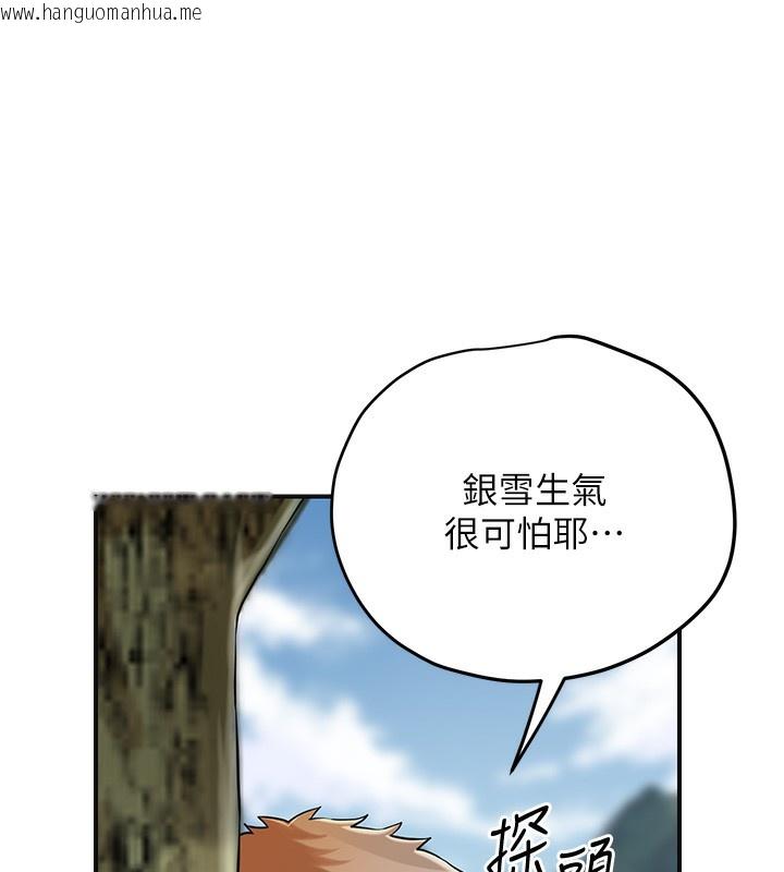 韩国漫画花容湿色:取花点韩漫_花容湿色:取花点-第58话-无法被理解的秘密…在线免费阅读-韩国漫画-第7张图片