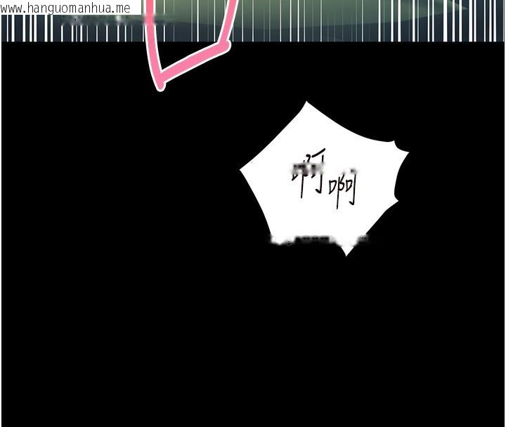 韩国漫画老师的亲密指导韩漫_老师的亲密指导-第54话-心醉学子无情打桩机在线免费阅读-韩国漫画-第97张图片