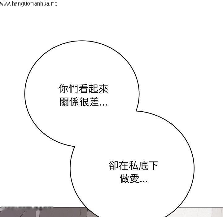 韩国漫画最后的冲刺韩漫_最后的冲刺-第17话在线免费阅读-韩国漫画-第19张图片