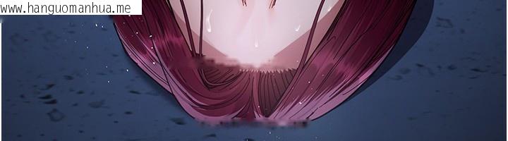韩国漫画夜间诊疗室韩漫_夜间诊疗室-第111话-自己戴上项圈的母狗在线免费阅读-韩国漫画-第205张图片