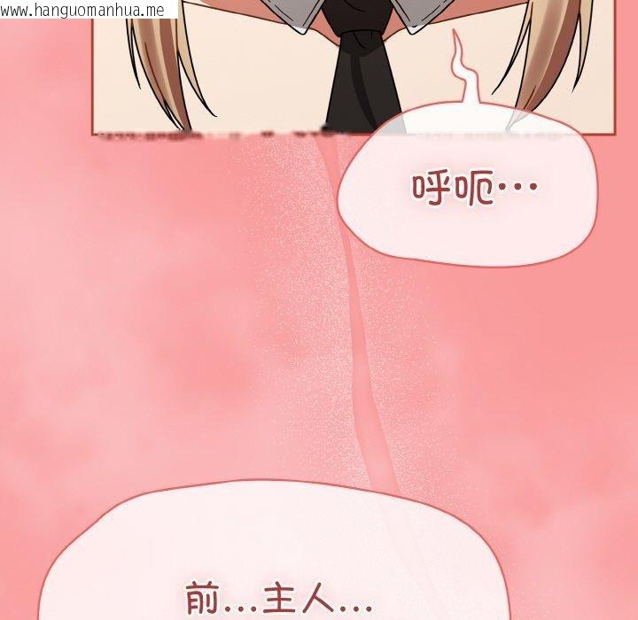 韩国漫画热情拳击馆韩漫_热情拳击馆-第28话在线免费阅读-韩国漫画-第107张图片