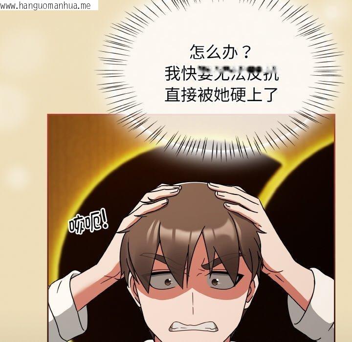 韩国漫画热情拳击馆韩漫_热情拳击馆-第28话在线免费阅读-韩国漫画-第6张图片