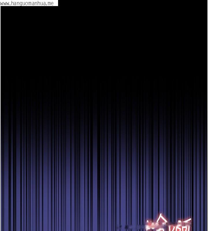 韩国漫画夜间诊疗室韩漫_夜间诊疗室-第111话-自己戴上项圈的母狗在线免费阅读-韩国漫画-第188张图片