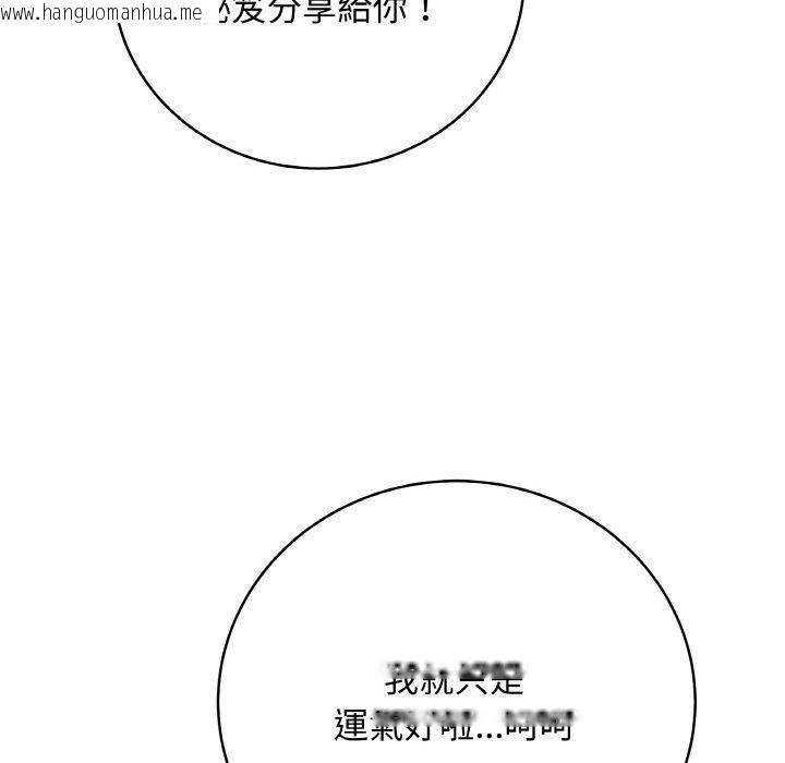 韩国漫画最后的冲刺韩漫_最后的冲刺-第17话在线免费阅读-韩国漫画-第165张图片