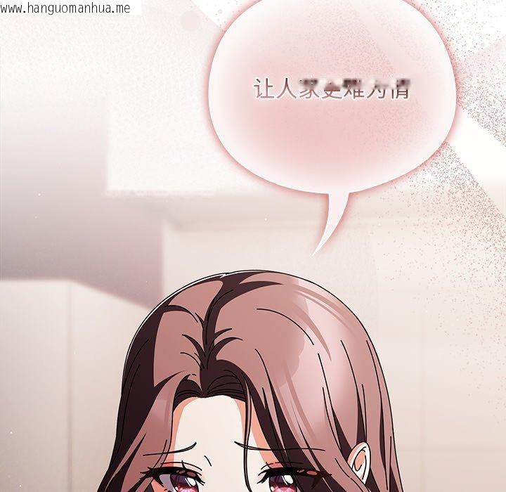 韩国漫画请弄脏我的女朋友韩漫_请弄脏我的女朋友-第10话在线免费阅读-韩国漫画-第43张图片