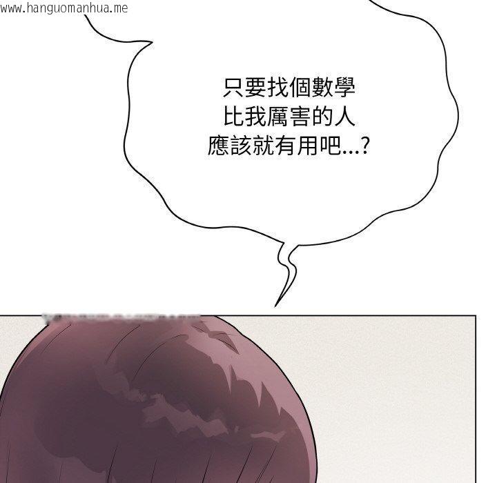 韩国漫画最后的冲刺韩漫_最后的冲刺-第17话在线免费阅读-韩国漫画-第193张图片