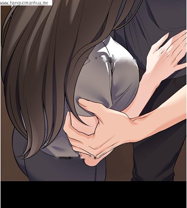 韩国漫画已婚学生想坏坏韩漫_已婚学生想坏坏-第40话-坏男人惹人爱在线免费阅读-韩国漫画-第37张图片