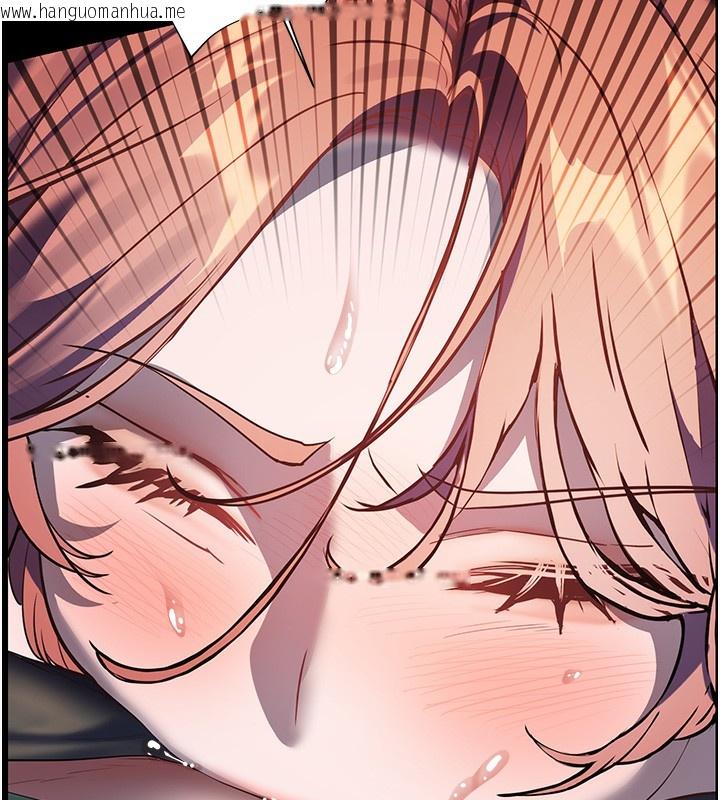 韩国漫画老师的亲密指导韩漫_老师的亲密指导-第54话-心醉学子无情打桩机在线免费阅读-韩国漫画-第111张图片