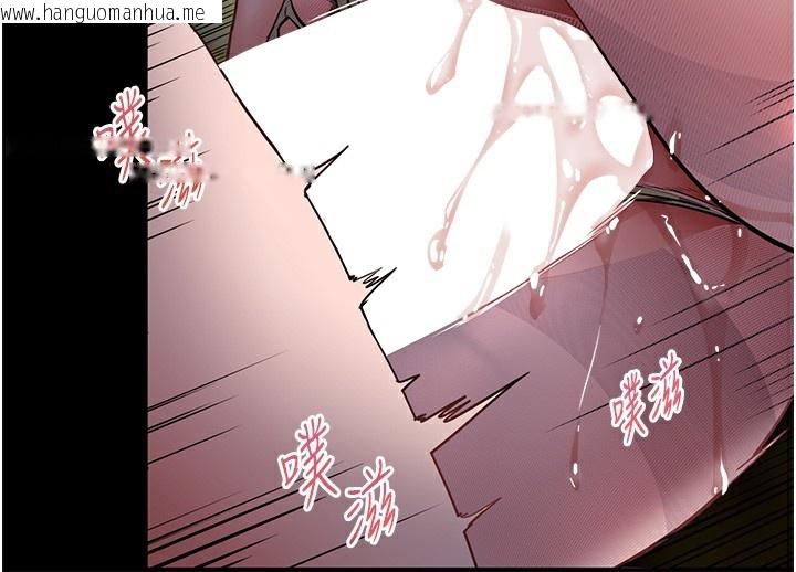 韩国漫画老师的亲密指导韩漫_老师的亲密指导-第54话-心醉学子无情打桩机在线免费阅读-韩国漫画-第141张图片