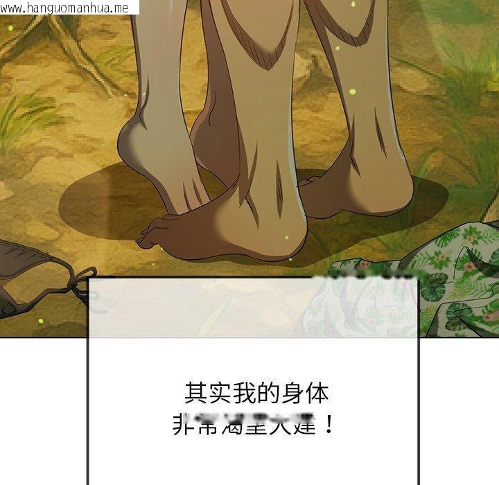 韩国漫画恶女勾勾缠/难缠小恶女韩漫_恶女勾勾缠/难缠小恶女-第259话在线免费阅读-韩国漫画-第82张图片