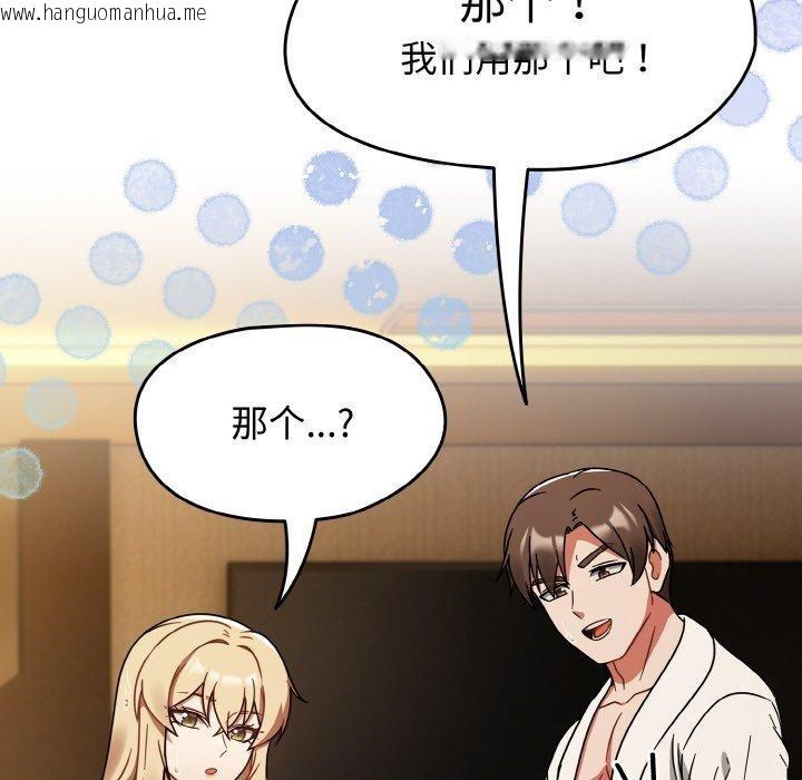 韩国漫画热情拳击馆韩漫_热情拳击馆-第28话在线免费阅读-韩国漫画-第29张图片