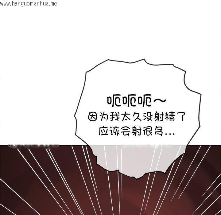 韩国漫画恶女勾勾缠/难缠小恶女韩漫_恶女勾勾缠/难缠小恶女-第259话在线免费阅读-韩国漫画-第141张图片