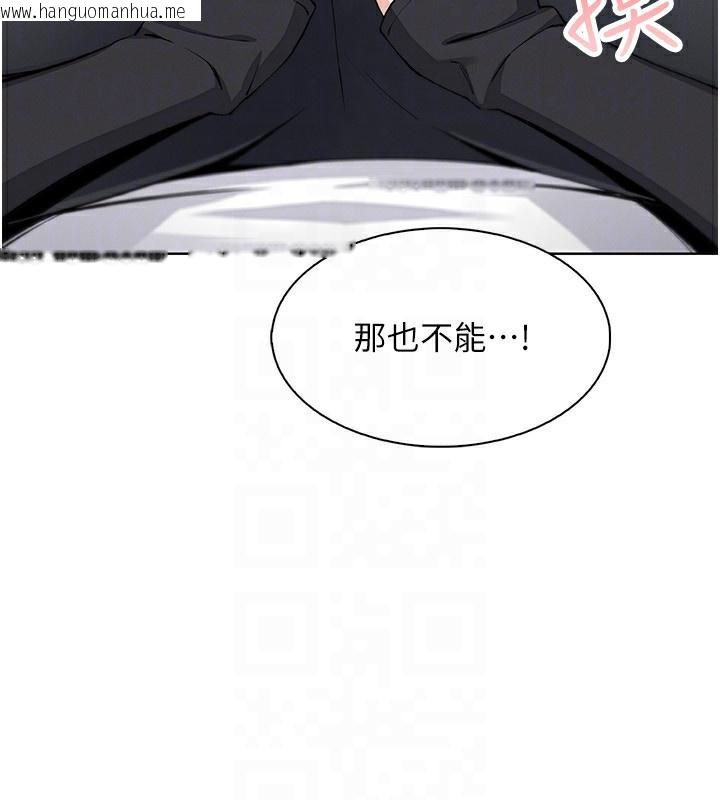 韩国漫画我的掌上明珠韩漫_我的掌上明珠-第14话-代理爸爸亲身指导在线免费阅读-韩国漫画-第34张图片