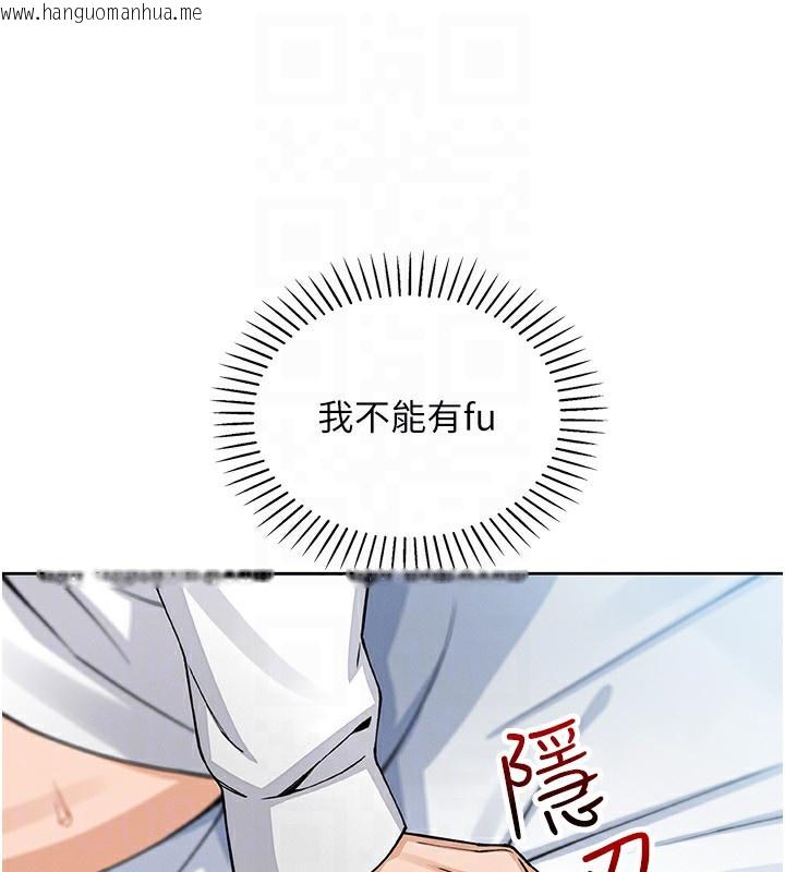 韩国漫画我的掌上明珠韩漫_我的掌上明珠-第14话-代理爸爸亲身指导在线免费阅读-韩国漫画-第111张图片