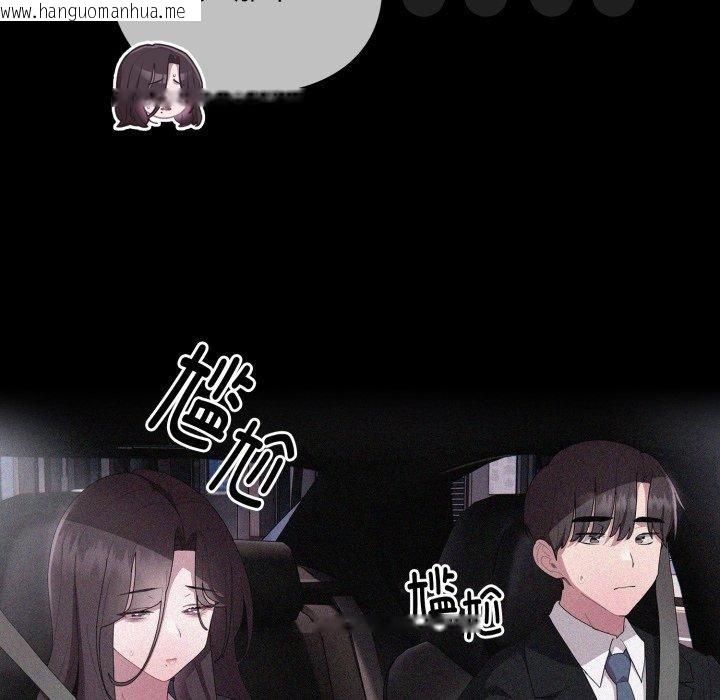 韩国漫画大企业里的小秘密/在大企业当废柴韩漫_大企业里的小秘密/在大企业当废柴-第42话在线免费阅读-韩国漫画-第37张图片