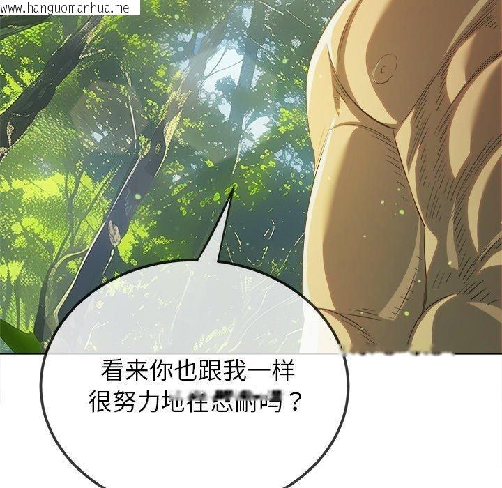 韩国漫画恶女勾勾缠/难缠小恶女韩漫_恶女勾勾缠/难缠小恶女-第259话在线免费阅读-韩国漫画-第69张图片