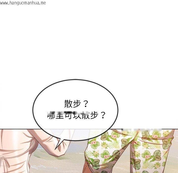 韩国漫画恶女勾勾缠/难缠小恶女韩漫_恶女勾勾缠/难缠小恶女-第259话在线免费阅读-韩国漫画-第29张图片