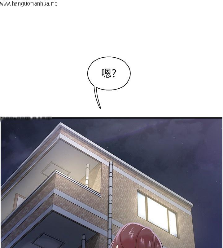 韩国漫画下一颤，性福韩漫_下一颤，性福-第31话-去吃好料吧!在线免费阅读-韩国漫画-第20张图片