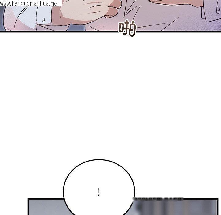韩国漫画婚姻束缚韩漫_婚姻束缚-第38话在线免费阅读-韩国漫画-第122张图片