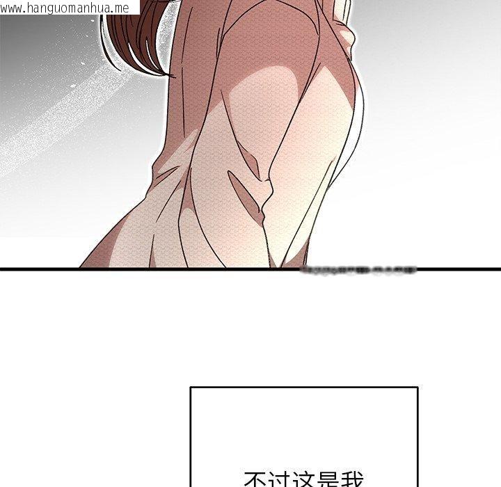 韩国漫画婚姻束缚韩漫_婚姻束缚-第38话在线免费阅读-韩国漫画-第7张图片