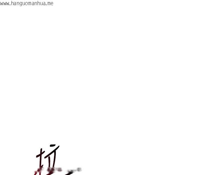 韩国漫画私密视角韩漫_私密视角-第37话-和教授激情69在线免费阅读-韩国漫画-第8张图片