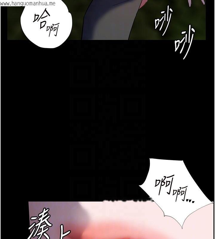 韩国漫画老师的亲密指导韩漫_老师的亲密指导-第54话-心醉学子无情打桩机在线免费阅读-韩国漫画-第83张图片