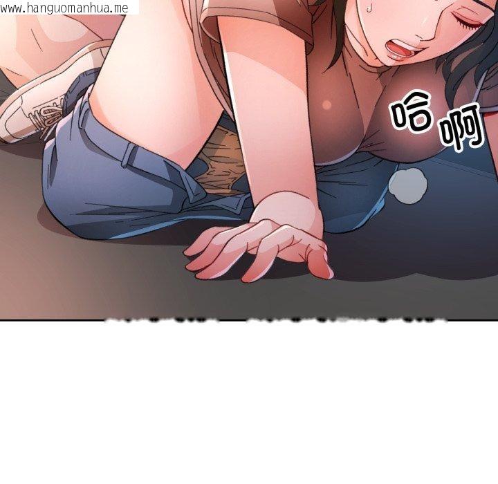 韩国漫画脱轨关系韩漫_脱轨关系-第59话在线免费阅读-韩国漫画-第68张图片
