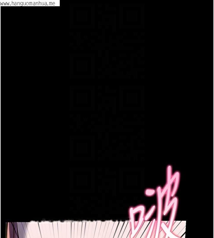 韩国漫画老师的亲密指导韩漫_老师的亲密指导-第54话-心醉学子无情打桩机在线免费阅读-韩国漫画-第122张图片