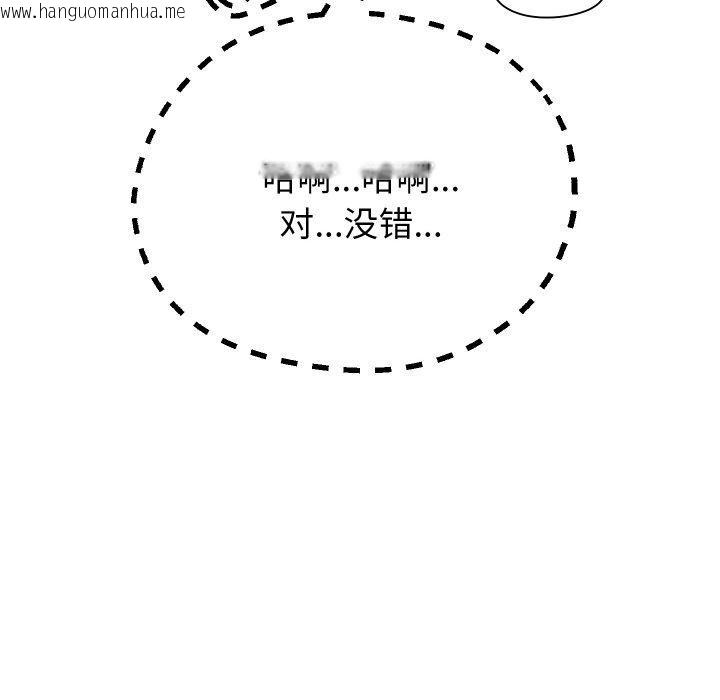 韩国漫画重生之长枪无敌韩漫_重生之长枪无敌-第61话在线免费阅读-韩国漫画-第32张图片