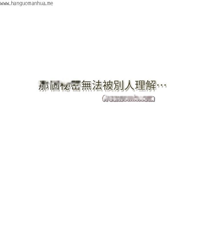 韩国漫画花容湿色:取花点韩漫_花容湿色:取花点-第58话-无法被理解的秘密…在线免费阅读-韩国漫画-第42张图片