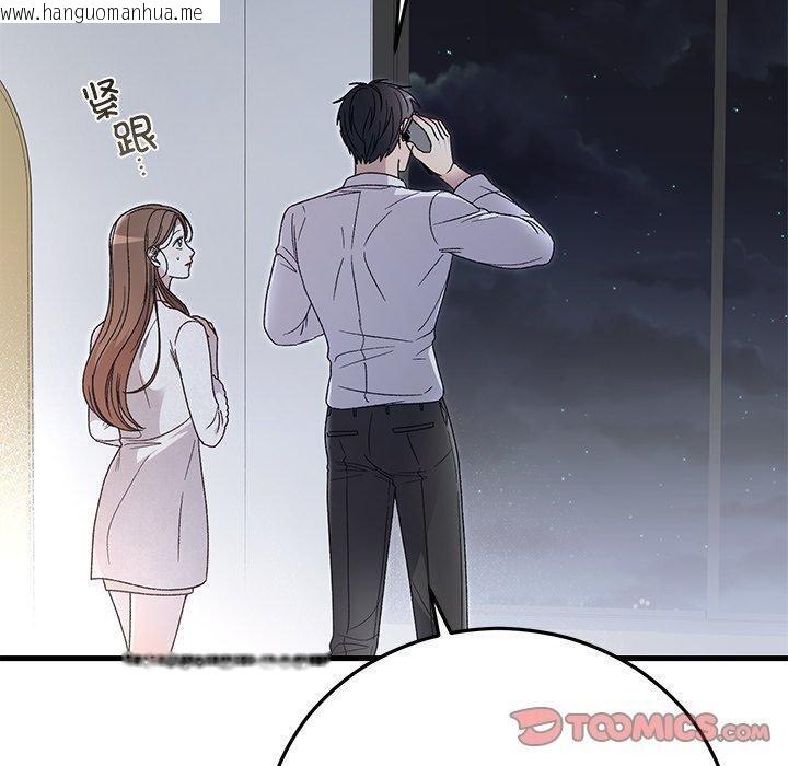 韩国漫画婚姻束缚韩漫_婚姻束缚-第38话在线免费阅读-韩国漫画-第100张图片