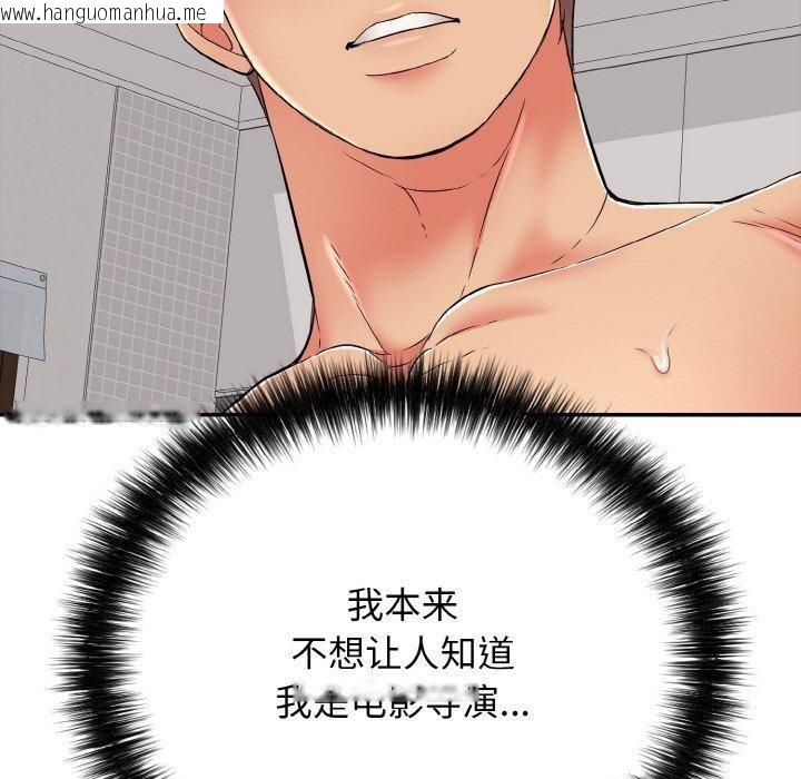 韩国漫画再爱我一次韩漫_再爱我一次-第24话在线免费阅读-韩国漫画-第26张图片