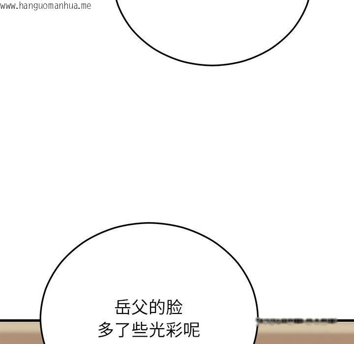 韩国漫画婚姻束缚韩漫_婚姻束缚-第38话在线免费阅读-韩国漫画-第157张图片