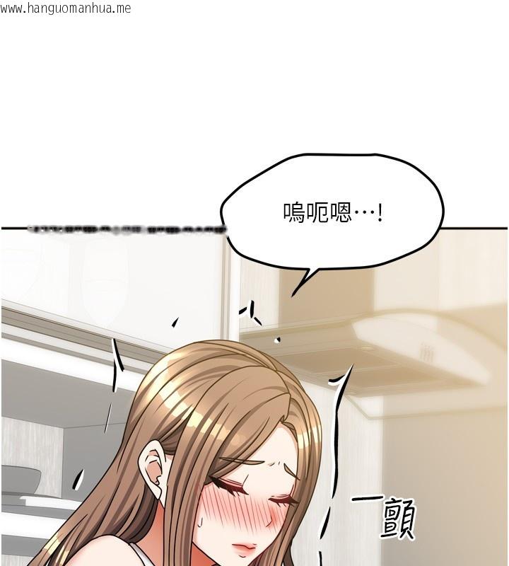韩国漫画我家的女房客韩漫_我家的女房客-第18话-妳比午餐更好吃在线免费阅读-韩国漫画-第129张图片