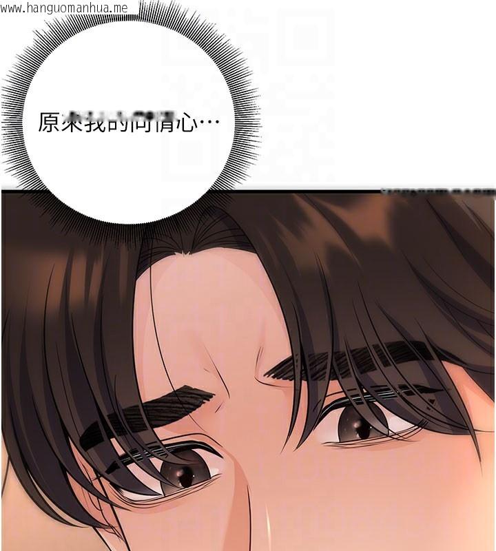 韩国漫画已婚学生想坏坏韩漫_已婚学生想坏坏-第40话-坏男人惹人爱在线免费阅读-韩国漫画-第32张图片