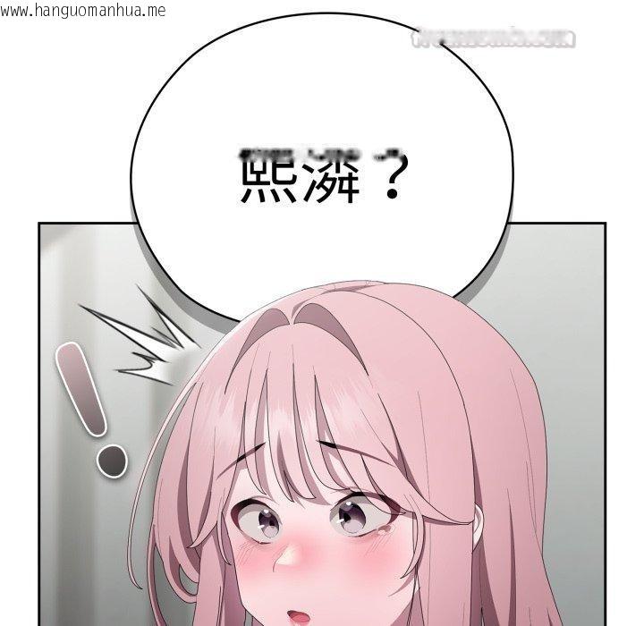 韩国漫画大企业里的小秘密/在大企业当废柴韩漫_大企业里的小秘密/在大企业当废柴-第42话在线免费阅读-韩国漫画-第126张图片