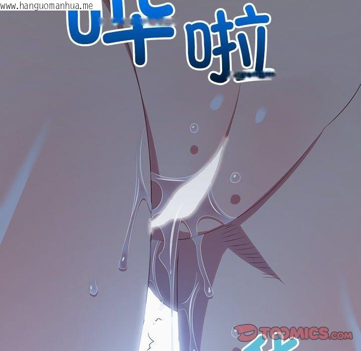 韩国漫画恶女勾勾缠/难缠小恶女韩漫_恶女勾勾缠/难缠小恶女-第259话在线免费阅读-韩国漫画-第64张图片