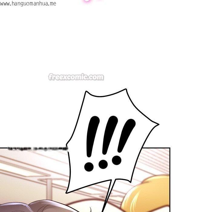 韩国漫画重生之长枪无敌韩漫_重生之长枪无敌-第61话在线免费阅读-韩国漫画-第56张图片