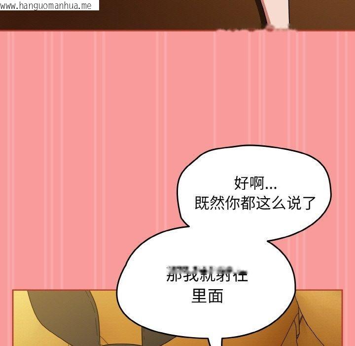 韩国漫画热情拳击馆韩漫_热情拳击馆-第28话在线免费阅读-韩国漫画-第159张图片