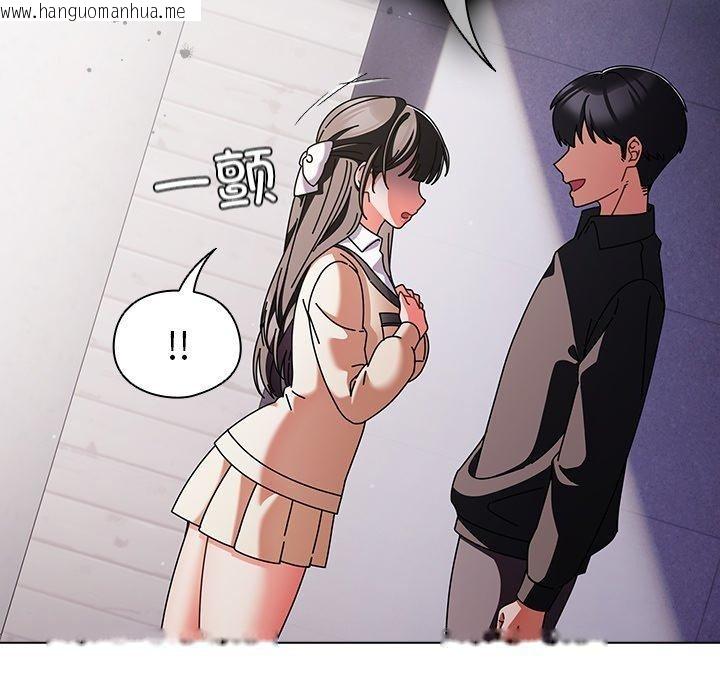韩国漫画请弄脏我的女朋友韩漫_请弄脏我的女朋友-第10话在线免费阅读-韩国漫画-第131张图片