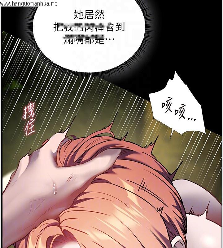 韩国漫画老师的亲密指导韩漫_老师的亲密指导-第54话-心醉学子无情打桩机在线免费阅读-韩国漫画-第108张图片